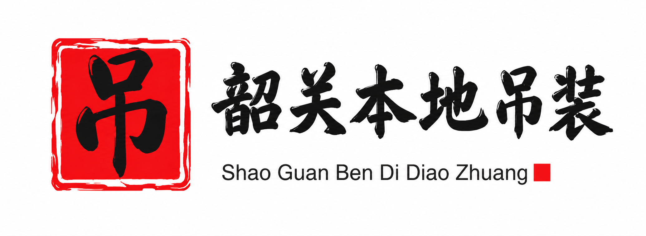 宝鸡附近吊车出租电话